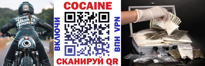 Cocaine Columbia  МЕГА вход  Нижняя Тура 