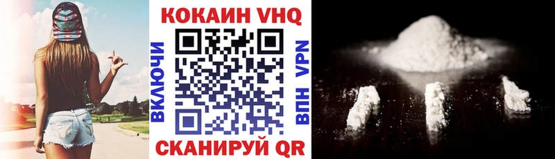 КОКАИН Fish Scale Нижняя Тура