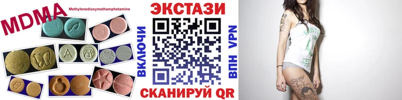Экстази диски  Нижняя Тура 