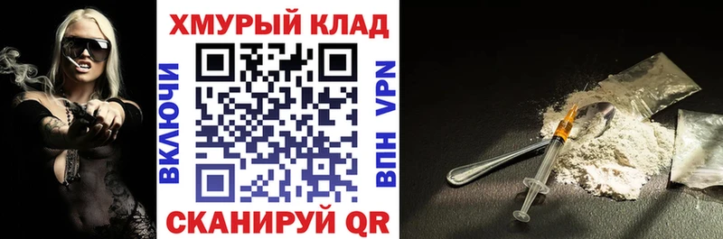 Героин Афган Нижняя Тура