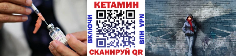 КЕТАМИН VHQ Нижняя Тура