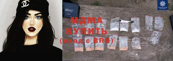 синтетический гашиш Абаза