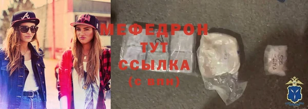 mix Абдулино