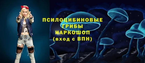 кокаин Абинск