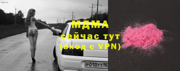синтетический гашиш Абаза