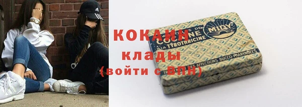 кокаин Абинск