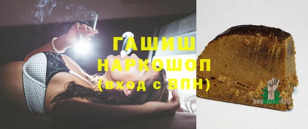 кокаин Абинск