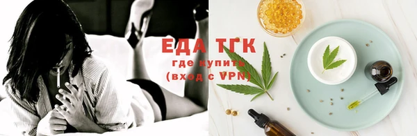 синтетический гашиш Абаза