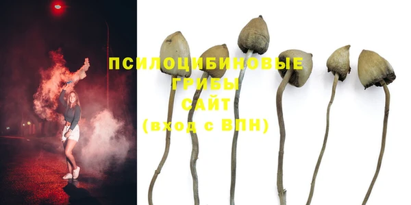 синтетический гашиш Абаза
