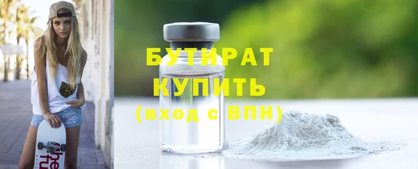 синтетический гашиш Абаза