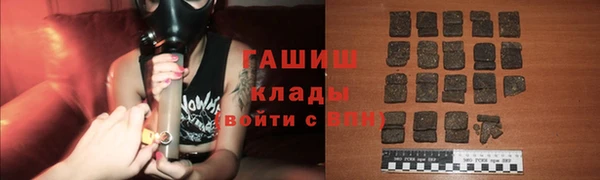 кокаин Абинск