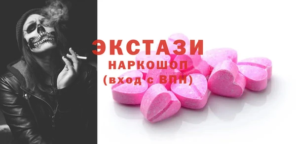 mix Абдулино