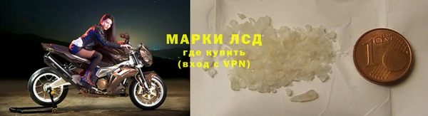 синтетический гашиш Абаза