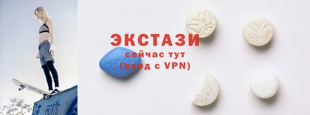 синтетический гашиш Абаза