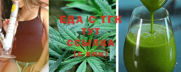 синтетический гашиш Абаза