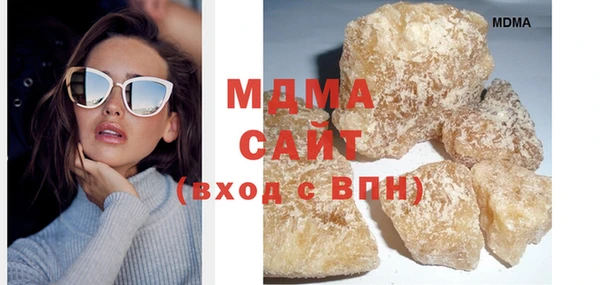синтетический гашиш Абаза