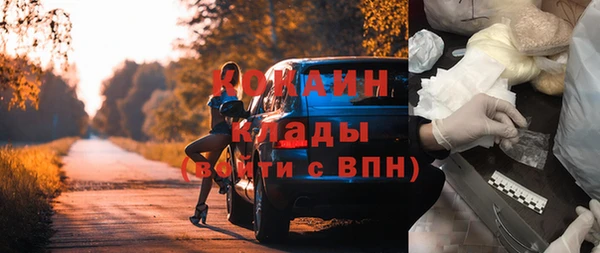 кокаин Абинск
