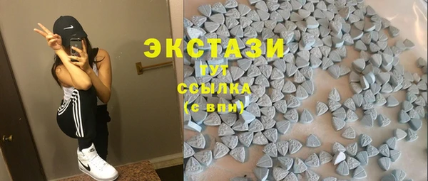 синтетический гашиш Абаза