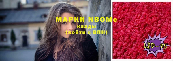 кокаин Абинск