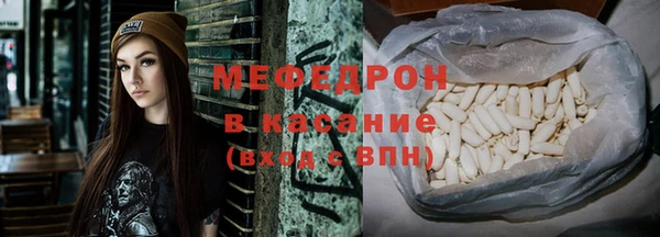 mix Абдулино