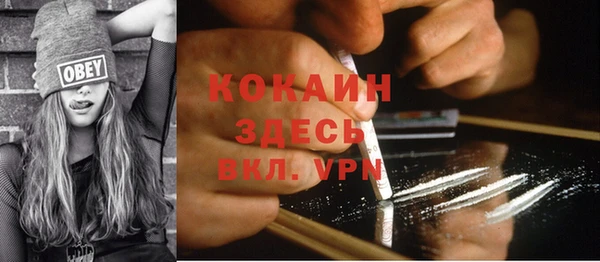 кокаин Абинск