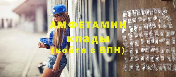 синтетический гашиш Абаза