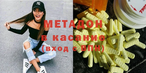 mix Абдулино