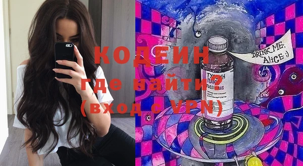 синтетический гашиш Абаза