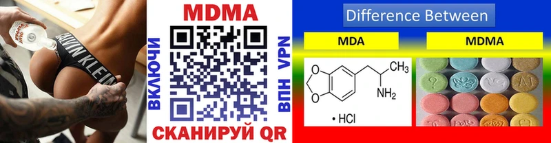 МДМА VHQ  Нижняя Тура 