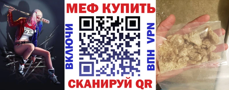 Меф  Нижняя Тура