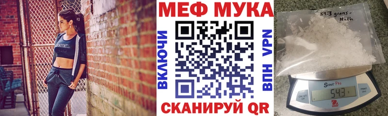 МЕФ 4 MMC  Нижняя Тура 
