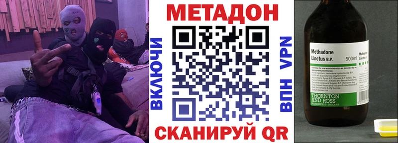 нарко площадка телеграм Нижняя Тура Метадон кристалл