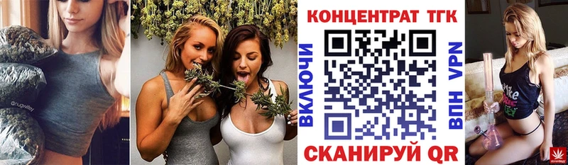 ТГК вейп с тгк  хочу наркоту  OMG как войти  Нижняя Тура 